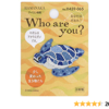 Amazon | ハマナカ Who are You? フーアーユー ワッペン アオウミガメ H459-065マルチ