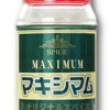 【最安値！！】マキシマム 瓶タイプ(140g)(7本まで) 調味料 スパイス｜ROOM - 欲しい!